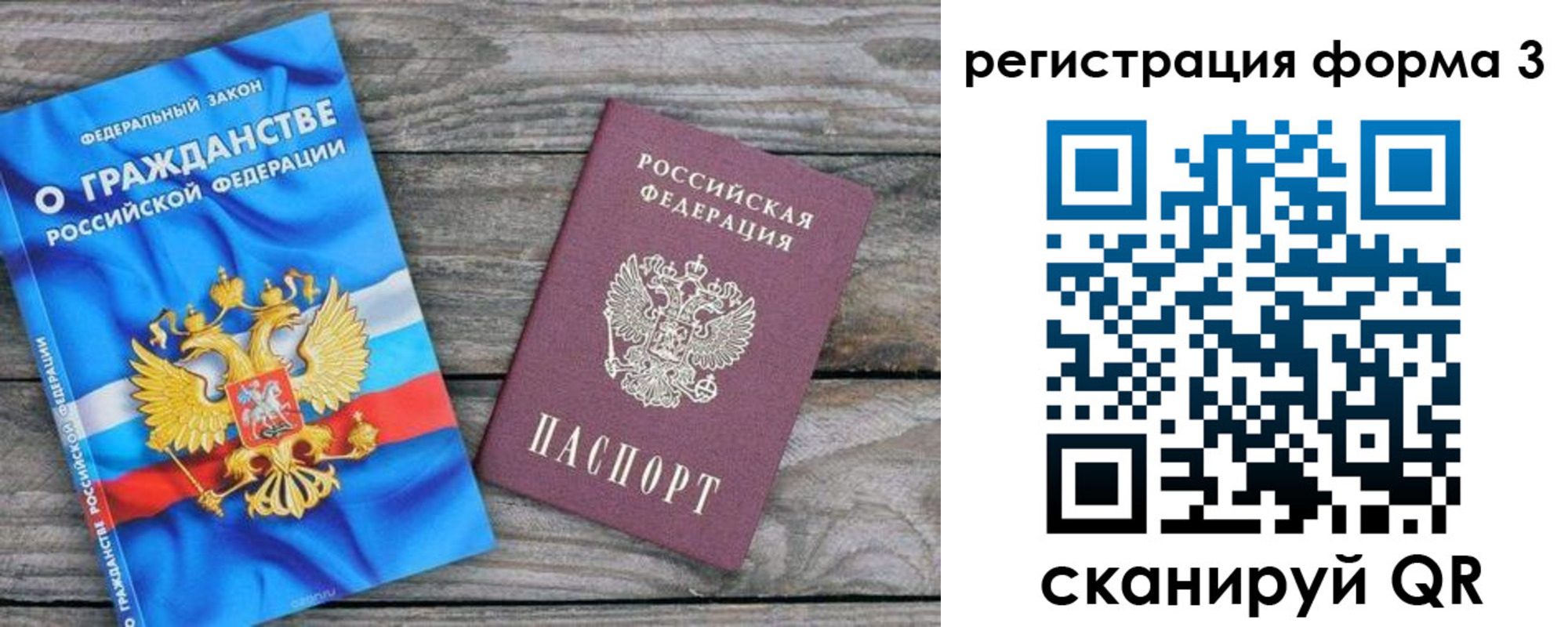 регистрация для школы в Кизилюрте