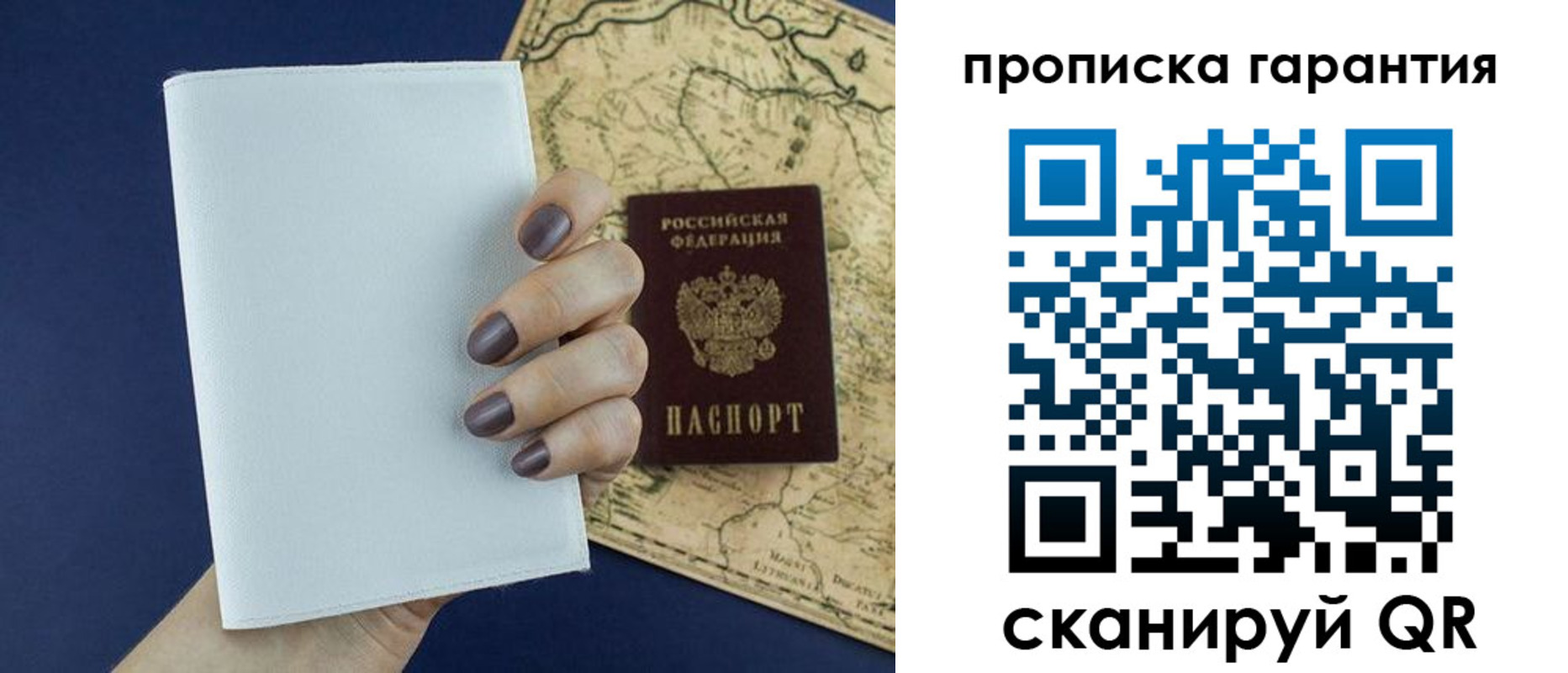 пропишу в квартире в Кизилюрте