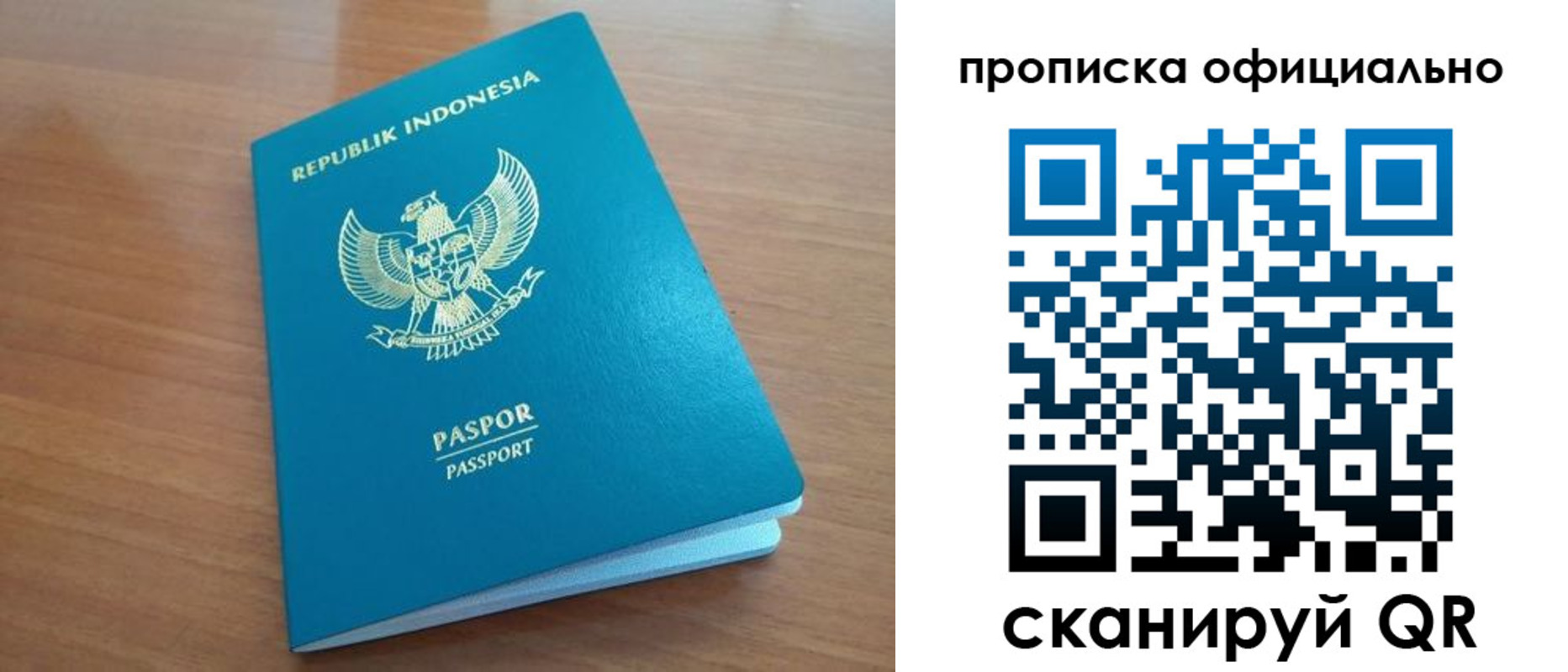 временная регистрация недорого в Кизилюрте